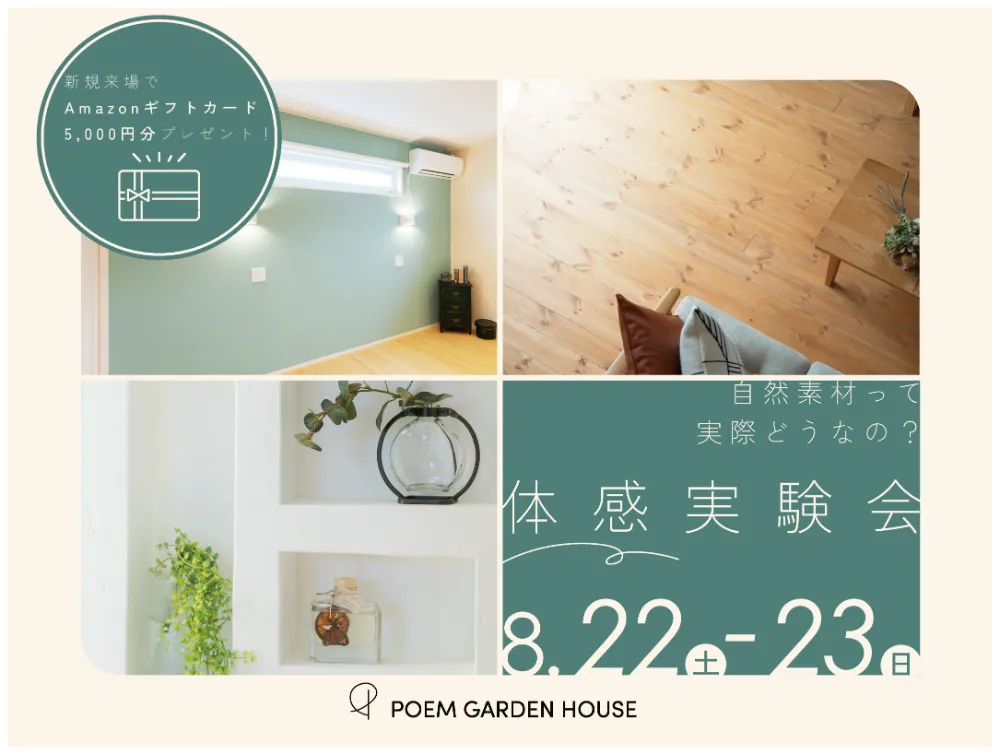 event-Blog