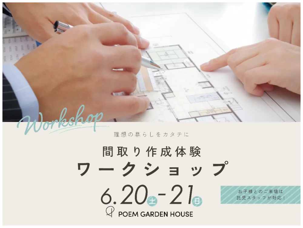 event-Blog