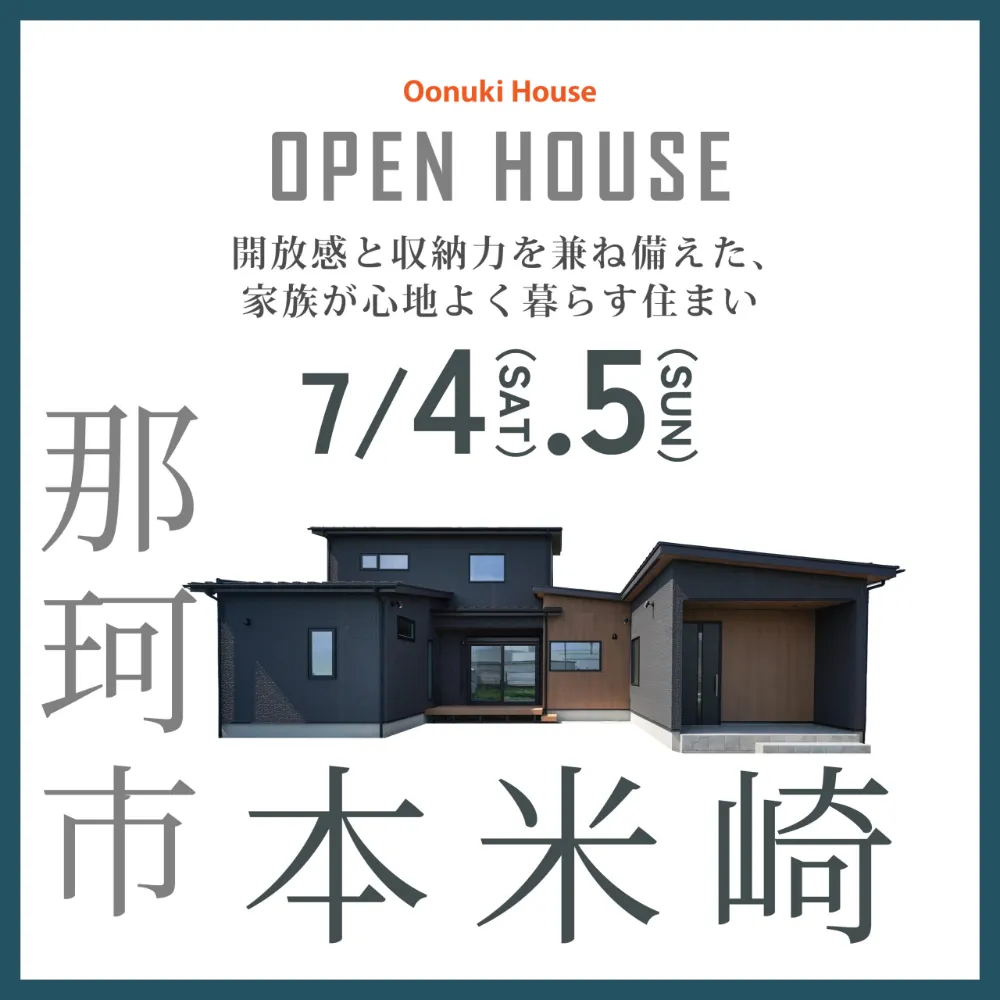 event-Blog
