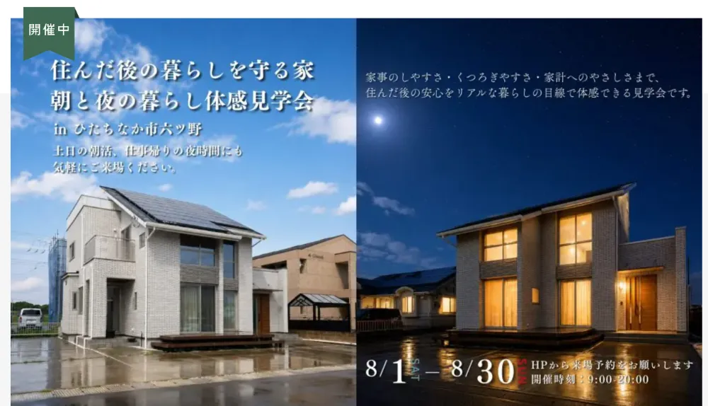 event-Blog