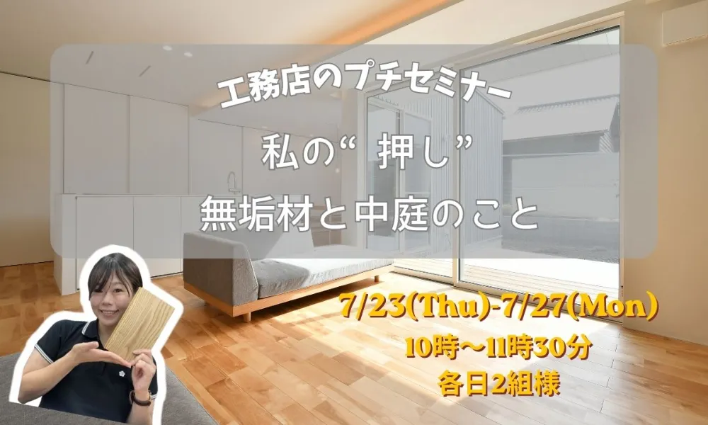 event-Blog