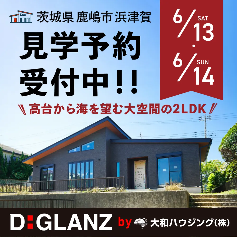 event-Blog